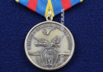 Медаль В Память о Службе на Дальнем Востоке