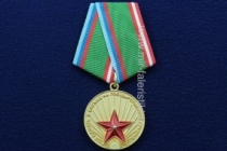 Медаль В Память о Службе на Государственной Границе Служба Пограничной Охраны МГБ ЛНР