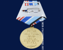 Медаль в Память о Службе на Тихоокеанском Флоте (Честь Доблесть Слава)
