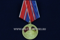 Медаль В Память о Службе в ГДР 1945-1989 Воин Интернационалист