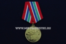 Медаль В память образования Управления Ветеринарной Службы Московской области 1883 г.