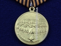 Медаль В Память Военного Парада в г. Куйбышеве 7 ноября 1941г. Правительство Самарской Области