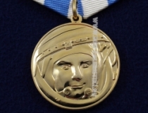 Медаль Валентина Терешкова 50 Лет Первого Полета