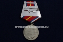 Медаль Василий Иванович Гаретовский 1828-1883 Трудящийся Достоин награды За Труды Свои