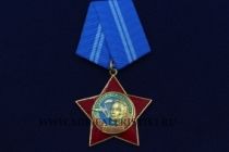 Медаль ВДВ Генерал В.Ф. Маргелов