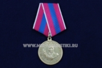 Медаль ВДВ С Нами Бог и Генерал Маргелов За Верность ВДВ Никто Кроме Нас