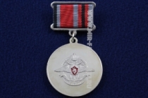 Медаль Вечная Память Героям Честь Слава Братство