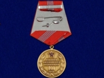 Медаль Великая Октябрьская  Революция 100 Лет (Аврора)