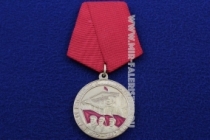 Медаль 80 лет Великой Октябрьской Социалистической Революции 1917-1997 диаметр 37 мм. (оригинал)