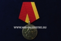 Медаль Ветеран 100 Лет Служебному Собаководству России