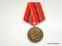 Медаль 25 лет Вывода Войск из Афганистана (техника)