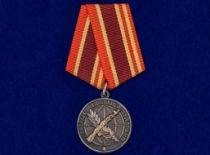 Медаль Ветеран Боевых Действий  (Афганистан, Таджикистан, Кавказ, Донбасс, Сирия)