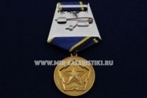 МЕДАЛЬ ВЕТЕРАН ИНЖЕНЕРНЫХ ВОЙСК РОССИИ