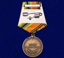 Медаль Ветеран Химического Разоружения