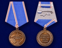 Медаль Космические Войска (В Память о Службе)
