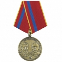 Медаль Ветеран КПСС За Особые Заслуги