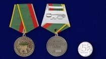 Медаль Ветеран Пограничных Войск (в подарочном футляре)