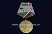 Медаль Ветеран Погранвойск (Всегда Начеку)