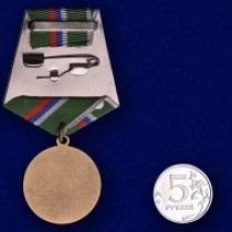 Медаль Ветеран Погранвойск