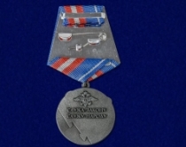 Медаль Ветеран Полиции МВД Служа Закону Служу Народу