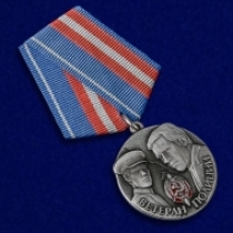 Медаль Ветеран Полиции МВД Служа Закону Служу Народу