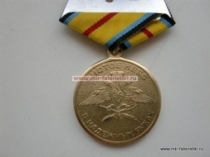 Медаль ПВО Ветеран Чистое Небо в Надежных Руках Противовоздушная Оборона