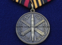 Медаль Ветеран РВиА