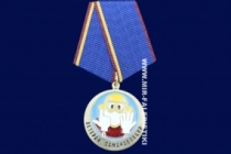 Медаль Ветеран Самоизоляции (За Особые Заслуги)
