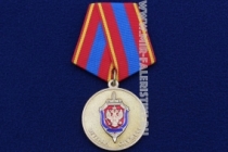 Медаль Ветеран Службы КГБ ФСБ