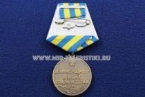 МЕДАЛЬ ВЕТЕРАН СПЕЦНАЗ ВМФ ВЕЛИЧИЕ РОДИНЫ - В ВАШИХ СЛАВНЫХ ДЕЛАХ