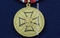 Медаль Ветеран Участник Боевых Действий на Северном Кавказе 1994-2009
