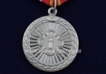 Медаль Ветеран Уголовно-Исполнительной Системы России
