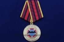 Медаль Ветеран Военной Разведки ГРУ