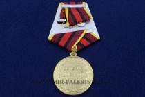 Медаль Ветеран Военной Разведки ГРУ