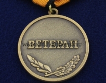 Медаль Ветеран Войска Связи
