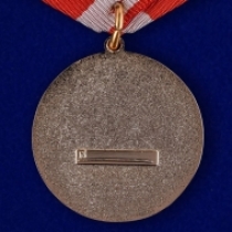 Медаль Ветеран Вооруженных Сил ВС СССР