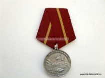 Медаль Ветеран Войны в Афганистане