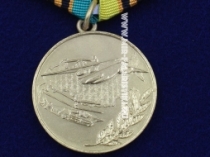 Медаль Ветеран ВВС Военно-Воздушные Силы