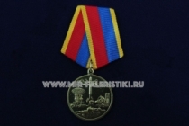 Медаль За Разработку, Внедрение и Эксплуатацию Систем Вооружения Ветеран