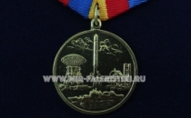 Медаль За Разработку, Внедрение и Эксплуатацию Систем Вооружения Ветеран
