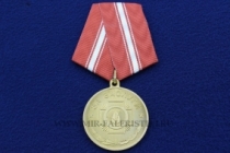 Медаль За Заслуги Ветеран ЧАЭС 1 степень