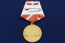 Медаль За Заслуги Ветеран ЧАЭС 1 степень
