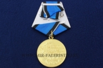 Медаль Витте С.Ю. 1849-1915 За Заслуги в Экономической Деятельности
