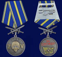 Медаль ВКС (Участник СВО)
