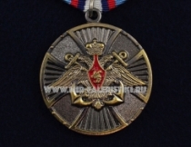 Медаль ВМФ Военно-Морскому Флоту 320 лет 1696-2016