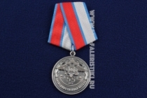 Медаль Вневедомственная Охрана 55 Лет