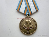 Медаль Водолазная Служба МЧС России 15 лет За Вклад в Развитие Водолазного Дела России 1996-2011