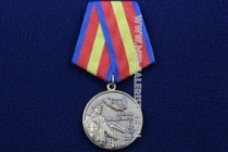 Медаль Военная Академия ВКО 60 лет