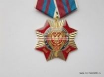 МЕДАЛЬ ВОЕННАЯ КОНТРРАЗВЕДКА 90 ЛЕТ 1918-2008