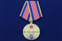 Медаль Военная Разведка 100 лет